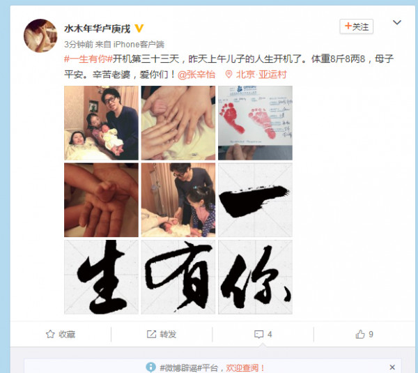 第1張圖片