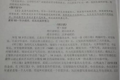 第1張圖片