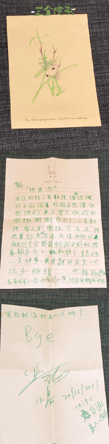 第1張圖片