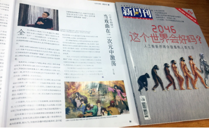 第1張圖片
