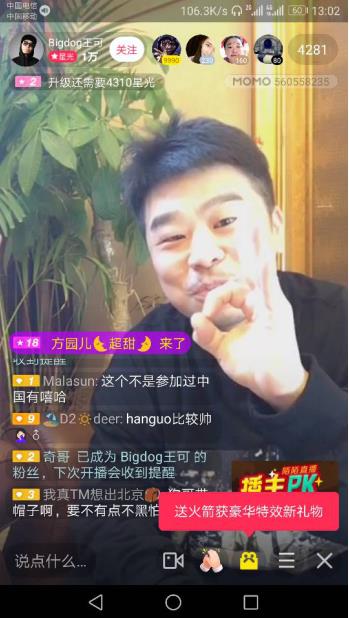 第1張圖片