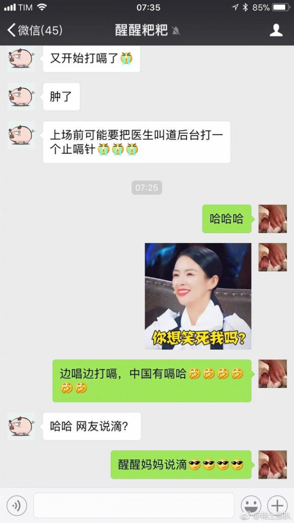 第1張圖片