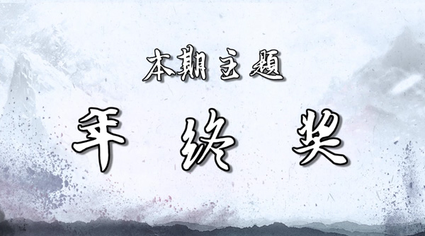 第1張圖片
