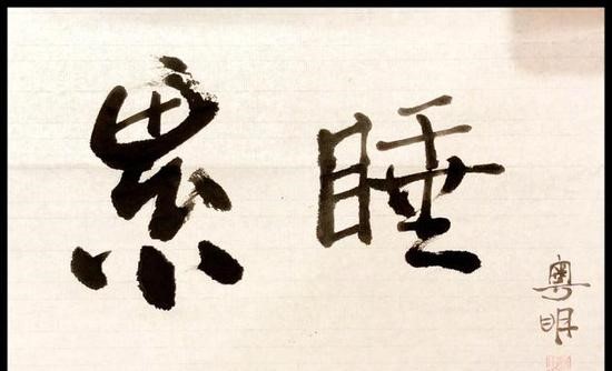 第1張圖片