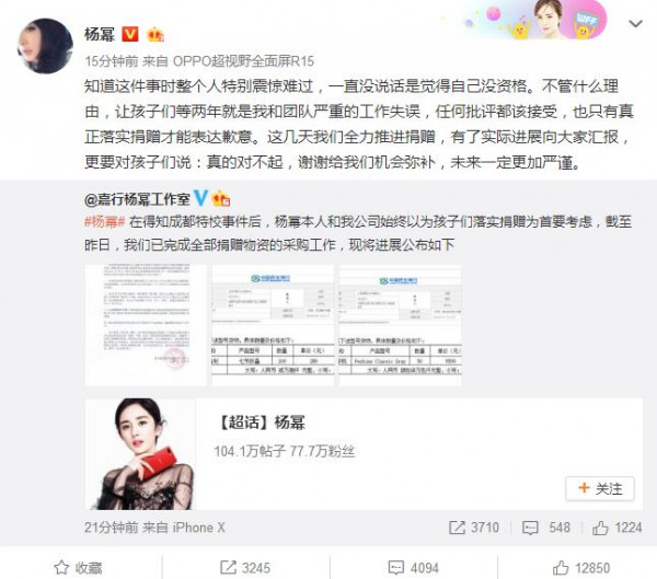 第1張圖片