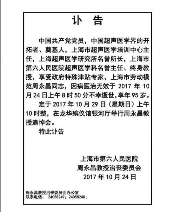 第1張圖片