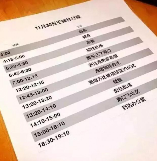 第1張圖片