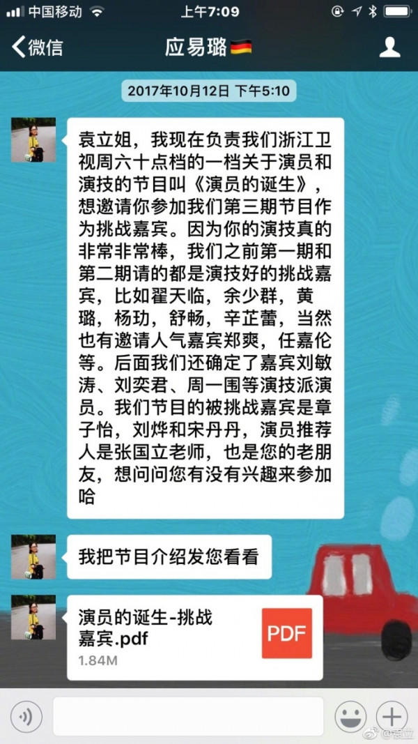 第1張圖片
