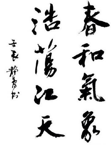 第1張圖片